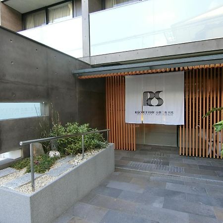 Rejoice Stay Kyoto Nijo Gekko Екстер'єр фото